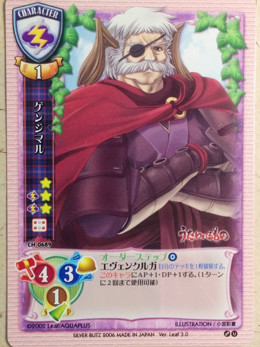 Lycee Utawarerumono LY/CH-0689 C Genjimaru Trading Card NM
