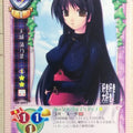 Lycee Suki Suki Daisuki! LY/CH-0293 C Honona Amagi Trading Card NM
