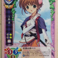 Lycee Dai Aku Ji LY/CH-0186 C Haruka Toki Trading Card NM
