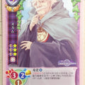 Lycee Tears to Tiara LY/CH-0691 C Ogam Trading Card NM