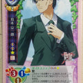 Lycee Fate stay night LY/CH-0607 C Souichirou Kuzuki Trading Card NM