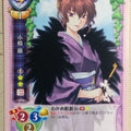 Lycee Dai Aku Ji LY/CH-0533 C Ran Ichihashi Trading Card NM
