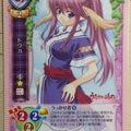 Lycee Utawarerumono LY/CH-0679 C Touka Trading Card NM