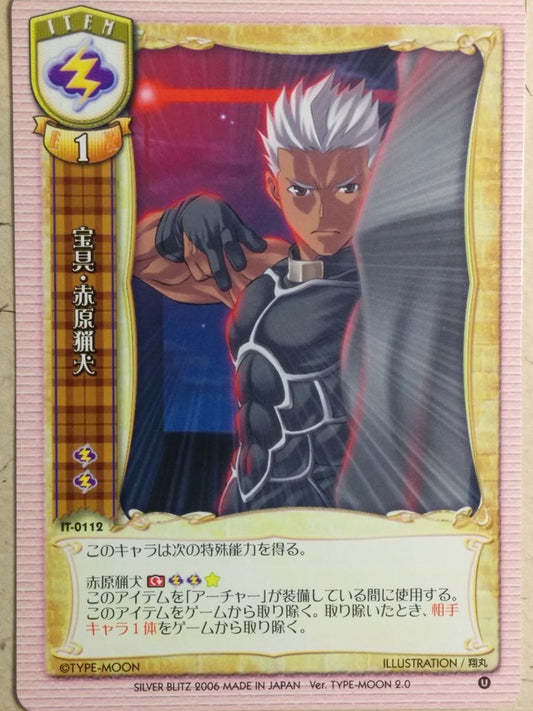 Lycee Fate stay night LY/IT-0112 C Archer Trading Card NM