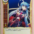 Lycee LY/IT-0060 C Trading Card NM