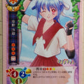 Lycee Pastel Chaim LY/CH-0199 C Saya Rindou Trading Card NM