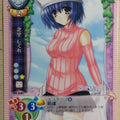 Lycee SNOW LY/CH-0081 C Shigure Kitazato Trading Card NM