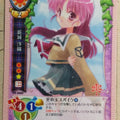 Lycee Shizuku LY/CH-0060 C Saori Shinjo Trading Card NM