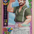 Lycee Cradle Song LY/CH-0904 C Garai Lasmoon Trading Card NM