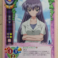 Lycee Air LY/CH-0117C C Hijiri Kirishima Trading Card NM