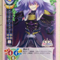 Lycee Legend of the Lord of Lords LY/CH-0817 C Azilt Yezler Trading Card NM