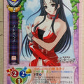 Lycee VAMPIRDZHIJA VJEDOGONIA LY/CH-1292 C Strics Trading Card NM