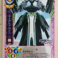 Lycee Demonbane LY/CH-1290 C Trading Card NM