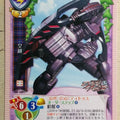 Lycee Demonbane LY/CH-1291 C Trading Card NM