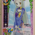 Lycee Demonbane LY/CH-1330 C R'lyeh Text Trading Card NM
