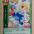 Lycee LY/AR-0094 C Trading Card NM