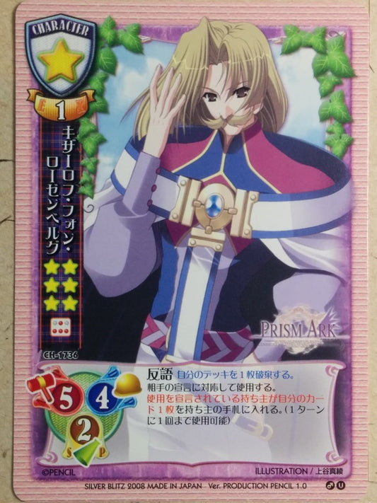 Lycee Prism Ark LY/CH-1736 C Kizarov Trading Card NM