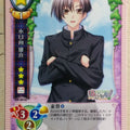Lycee Happiness! LY/CH-0916 C Yuma Kohinata Trading Card NM