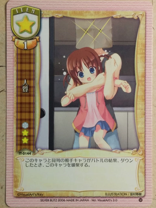 Lycee LY/IT-0144 C Trading Card NM