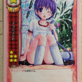 Lycee LY/EV-0174 C Trading Card NM