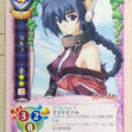 Lycee Utawarerumono LY/CH-0041Y C Karulauatsuurei Trading Card NM
