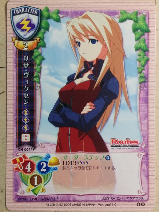 Lycee Routes LY/CH-0044Y C Lisa Vixen Trading Card NM