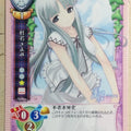 Lycee Tasogare LY/CH-0216 C Kiyomi Tojaku Trading Card NM