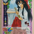 Lycee Vestal virgin LY/CH-0496 C Chitose Asuka Trading Card NM