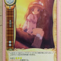 Lycee LY/IT-0054C C Trading Card NM