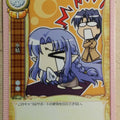 Lycee LY/IT-0103 C Trading Card NM