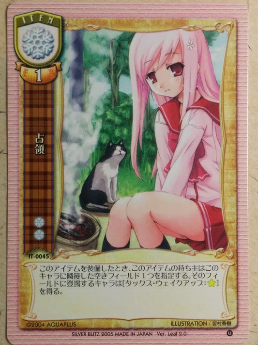 Lycee LY/IT-0045 C Trading Card NM