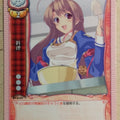 Lycee LY/EV-0141 C Trading Card NM