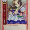 Lycee LY/EV-0139 C Trading Card NM