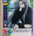 Lycee SHUFFLE! LY/CH-0744 C Forbesii Trading Card NM