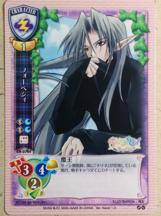 Lycee SHUFFLE! LY/CH-0744 C Forbesii Trading Card NM