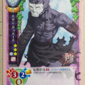 Lycee Fate stay night LY/CH-0381 C Hassan Trading Card NM