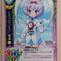 Lycee Alice Parade LY/CH-1904 C Silk Trading Card NM