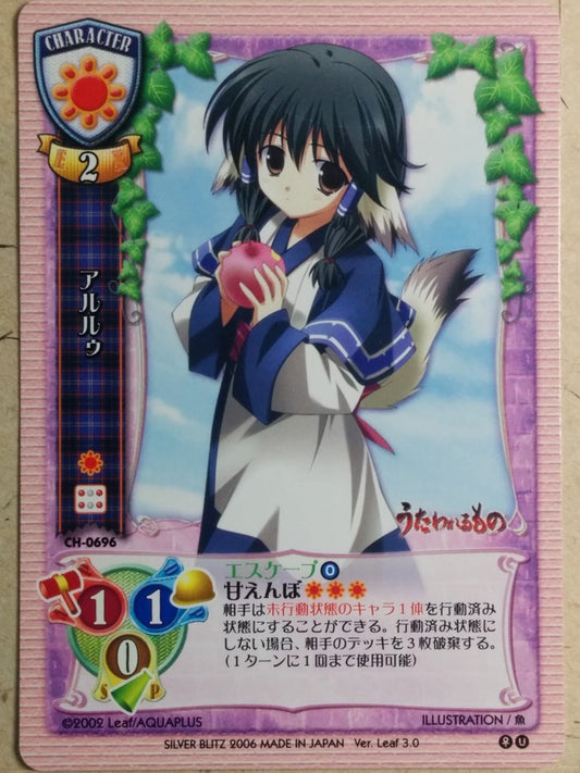 Lycee Utawarerumono LY/CH-0696 C Aruru Trading Card NM