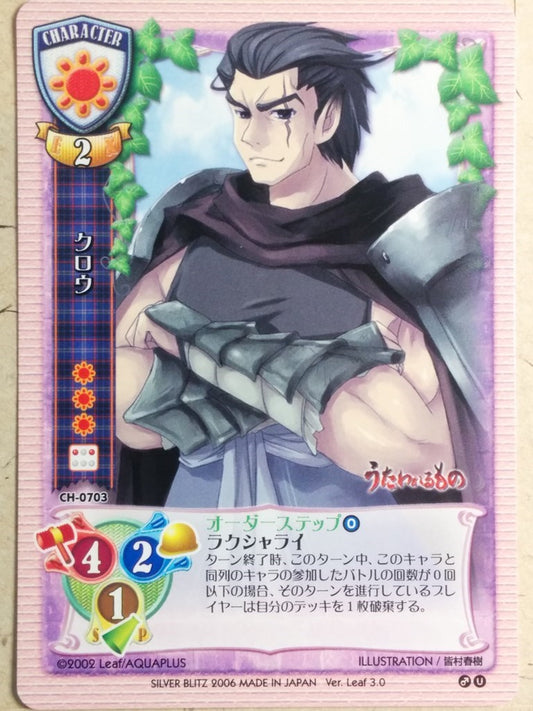 Lycee Utawarerumono LY/CH-0703 C Kurou Trading Card NM