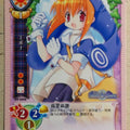 Lycee Tears to Tiara LY/CH-0246 C Epona Trading Card NM