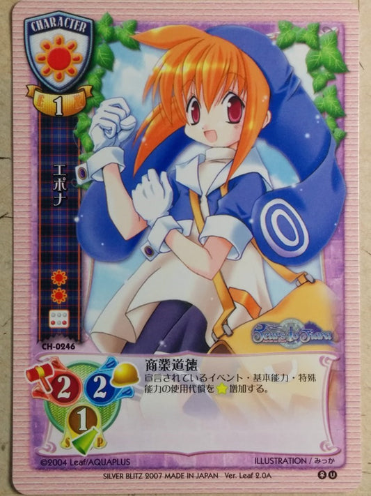 Lycee Tears to Tiara LY/CH-0246 C Epona Trading Card NM