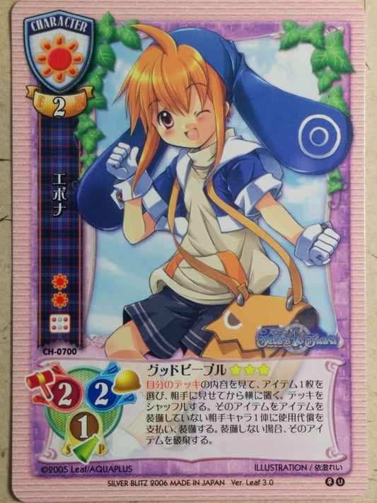 Lycee Tears to Tiara LY/CH-0700 C Epona Trading Card NM