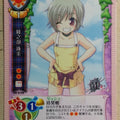 Lycee Kusari LY/CH-0702 C Tamami Ayanobe Trading Card NM