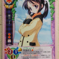 Lycee White Album LY/CH-0247 C Mana Mizuki Trading Card NM