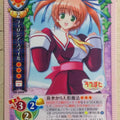 Lycee Lovely Pop Tail LY/CH-0994 C Felicia Smile Trading Card NM