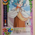 Lycee Dai Aku Ji LY/CH-0193 C Cat Mecko Trading Card NM