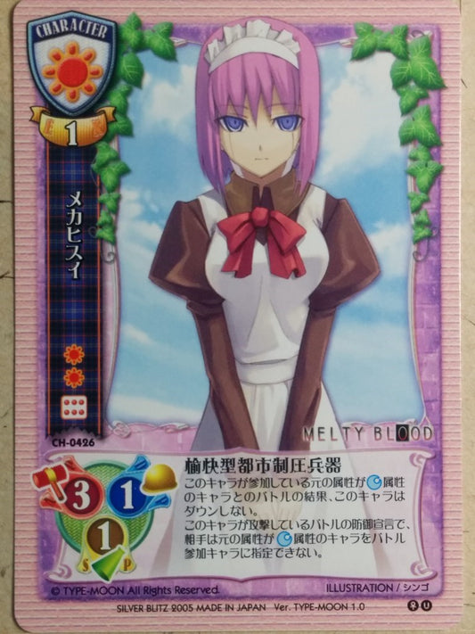Lycee Melty Blood LY/CH-0426 C Hisui Trading Card NM