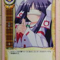Lycee LY/IT-0156 C Trading Card NM