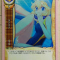 Lycee LY/IT-0165 C Trading Card NM