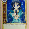 Lycee LY/IT-0134 C Trading Card NM